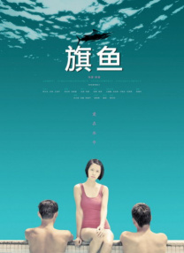 一级特黄欧美
